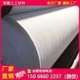 Lingjian polyester non-woven geotextile 200g strong and high water content polyester chip non-woven fabric