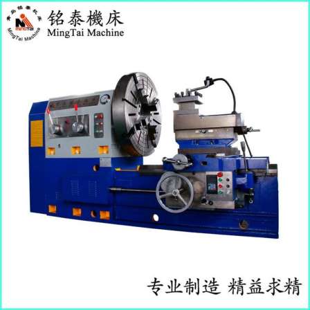 Mingtai CK61125 floor mounted CNC flange lathe can undertake various turning tasks