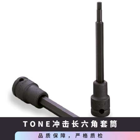 Japanese TONE Maeda 3KH-04L · 12L Impact Long Hexagon Socket Metric 3/8 Hand Tool