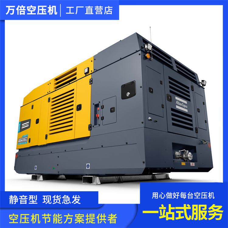 Atlas centrifugal air compressor dealer Wanbei Electromechanical Multi color optional, efficient and reliable