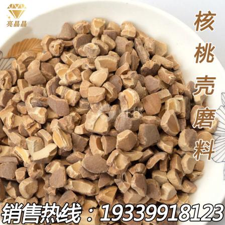 Precious Metal Grinding and Polishing Special Fruit Shell Particles for Oil Field Plugging Biomass Walnut Shell Abrasive Filter Material