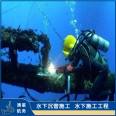 Divers underwater rescue diving operations sunken ship cargo salvage Frogman team 24 hours online