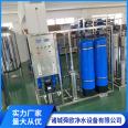 Industrial boiler softened water treatment equipment Large rural well water filtration equipment Commercial reverse osmosis water purification equipment