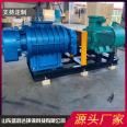 Pneumatic conveying Roots blower for aquaculture, aeration, pressurized casting, sewage treatment, Roots blower for water plant