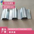 Huirui Building Technology YX42-215-645 groove shaped profiled steel plate large-span material Q410