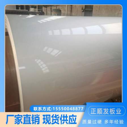 Customizable shock absorption, noise reduction, insulation rubber plastic cotton insulation board suitable for industrial factory buildings and the Zhengshunfa board industry