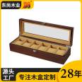 Dongshang Wood Industry Wooden 6-position Solid Wood Watch Box Storage Box Wooden Box Processing Customized Manufacturer