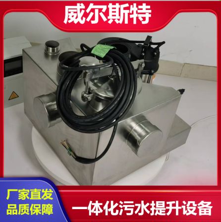 Stainless steel fully automatic integrated sewage lifting equipment, hotel kitchen oil separation device, sewage pump, Welster