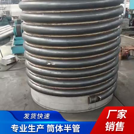 High supply of thickened stainless steel round tube and semi round tube processing customization for barrel half tube wings