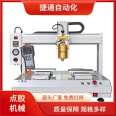 Manual gluing and dispensing machine, LED lighting fixture gluing machine, handheld quantitative two-component gluing machine equipment