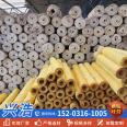 Centrifugal glass wool pipe shell Glass wool pipe shell steam pipe boiler insulation pipe origin source of goods to undertake construction