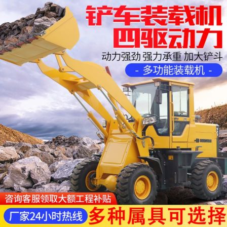Small four-wheel drive diesel small forklift VOTE mechanical farm manure cleaning, grass grabbing, agricultural construction site bulldozer