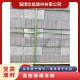 Autoclaved fly ash brick inspection code AAA1197-745, interior and exterior walls, 123654 cubic meters