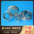 304 stainless steel stepped ring metal bulk packing with multiple materials for acid resistance, heat resistance, and mass transfer effect