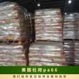 PA66 DuPont 70G33LNCO10 polyamide resin reinforced with hydrolysis resistant fiberglass