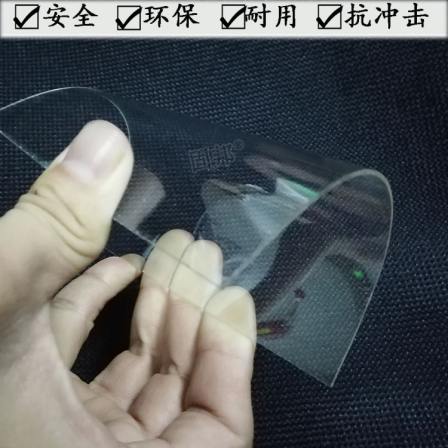 1.2mm thin transparent endurance board, indoor partition, wind resistance, PC permeability, high definition permeability board, plastic door curtain board