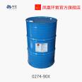 Zhonghua Xingchen Fenghuang Brand 0274-90X Solvent Diluted Epoxy Resin Factory