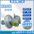 Krom Safety Release Valve VSBV 25TN40-0Z German Hokold Burner Accessories