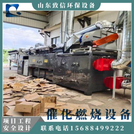 Long term supply of customized emission standards for industrial catalytic combustion RCO waste gas treatment and waste treatment equipment