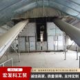 Poultry and Livestock Manure Treatment Equipment Company Manure Integrated Treatment Equipment Hongfa Enzymatic Hydrolysis Machine