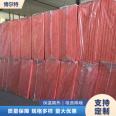 Grade A Glass wool insulation board waterproof and moisture-proof breeding shed roof can use 32kg Bolt