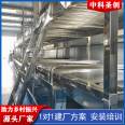 Stainless steel automatic Rolls of dried bean milk creams machine Large bean product factory Full automatic Rolls of dried bean milk creams oilskin machine Production line installation training