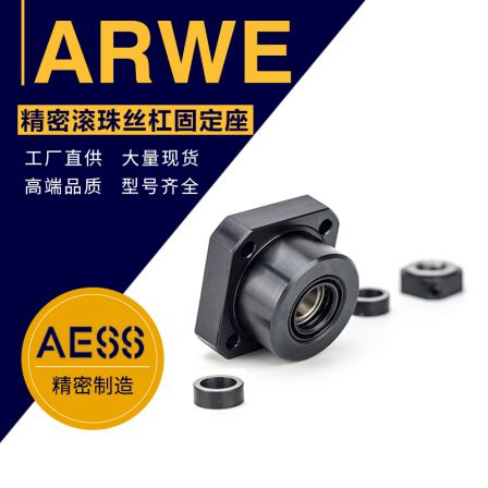 Automation equipment ball screw support seat ARWE fixed side · Replacement of MISMI BRWE support component