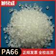 THERMLON Asahi Kasei PA66 N3-25FG-2726 25% glass fiber high-strength nylon plastic granules