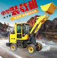 Mingyu 938 Small Forklift Mountainous Type 20 4WD Lugong 940 Project Loader