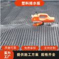 Aoxiang Geotechnical Factory supplies plastic drainage boards Garden Green roof Garden HDPE concave convex filter board