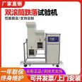 Mobile phone dual drum drop testing machine Small electronic product drum drop testing machine