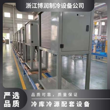 Energy saving and efficient 4YG-12.2 for high-temperature compressors in Daming refrigeration chillers