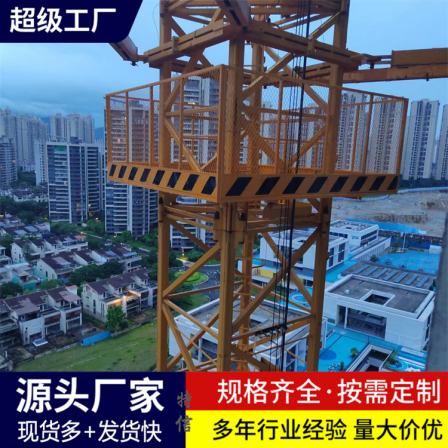 Assembled tower crane anti climbing high-altitude tower crane anti falling platform manufacturer Ruishuo Building Materials