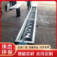 Shaftless screw conveyor U-shaped Jiaolong conveying pipe type spiral Weijie environmental protection