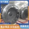 Rubber lined anti-corrosion fan, plastic lined fan, high-pressure fan 4-72-10C, 37kw centrifugal fan