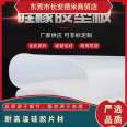 High temperature resistant silicone rubber silicone sheet, natural color silicone coil, wear-resistant silicone seal, silicone pad, silicone rubber plate