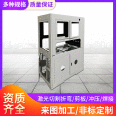 Self service terminal Wholesale banking ticket queuing machine_ Processing the shell of the municipal hospital payment touch integrated machine