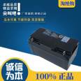 Panasonic Battery 12V200AH Lead Acid Maintenance-free LC-P12200ST Solar