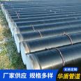 Long term supply of 3PE anti-corrosion steel pipes that are not prone to corrosion. Various pipe specifications/customizable for processing