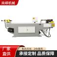 Shangguo Machinery 60NC Fully Automatic Hydraulic Pipe Bending Machine Stainless Steel Pipe High Speed Pipe Bending Machine