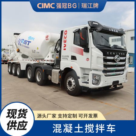 14 square meter concrete mixer truck, semi trailer mixer truck, Hongyan tractor