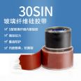 Emergency rescue repair tape sealing, waterproof insulation, glass fiber silicone composite self-adhesive tape