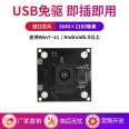 Lei Xian Auto Focus Video Booth Anchor Remote Control Camera Module 4K HD High Speed High Frame Camera