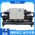 The factory's chiller equipment is simple, beautiful, and generous. The manufacturer's brand directly provides non mass refrigeration