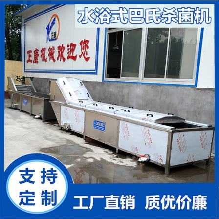 Pickled vegetables pasteurization machine Low temperature pasteurization assembly line Water bath thermostatic sterilization equipment for soft packaged food