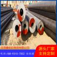 45 # thick wall seamless pipe 12cr1mov seamless steel pipe 20G high-pressure alloy pipe customized according to needs