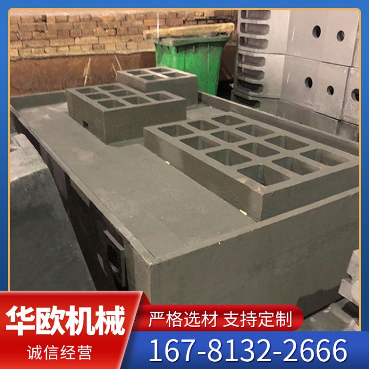 Large machine tool castings - Ductile iron bed body, bed column base, casting parts