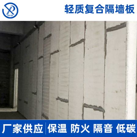 Lightweight brick partition wall, fire protection, environmental protection, silver building wall, lightweight sound insulation, cement building foam board, door-to-door installation