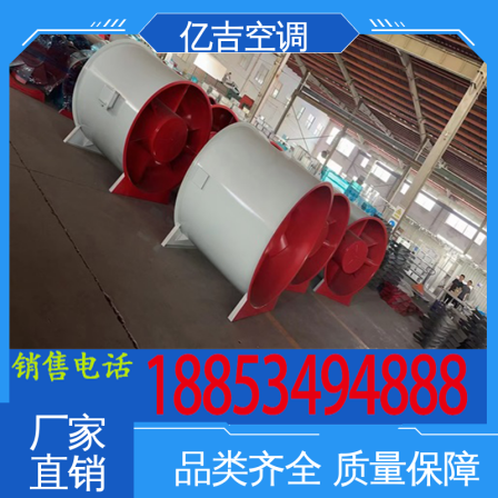 Various specifications of HTF fire exhaust fans for industrial ventilation, Texas Yiji