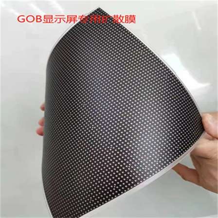 Greenway GOB display screen dedicated PET release film and diffusion film support customized source manufacturers